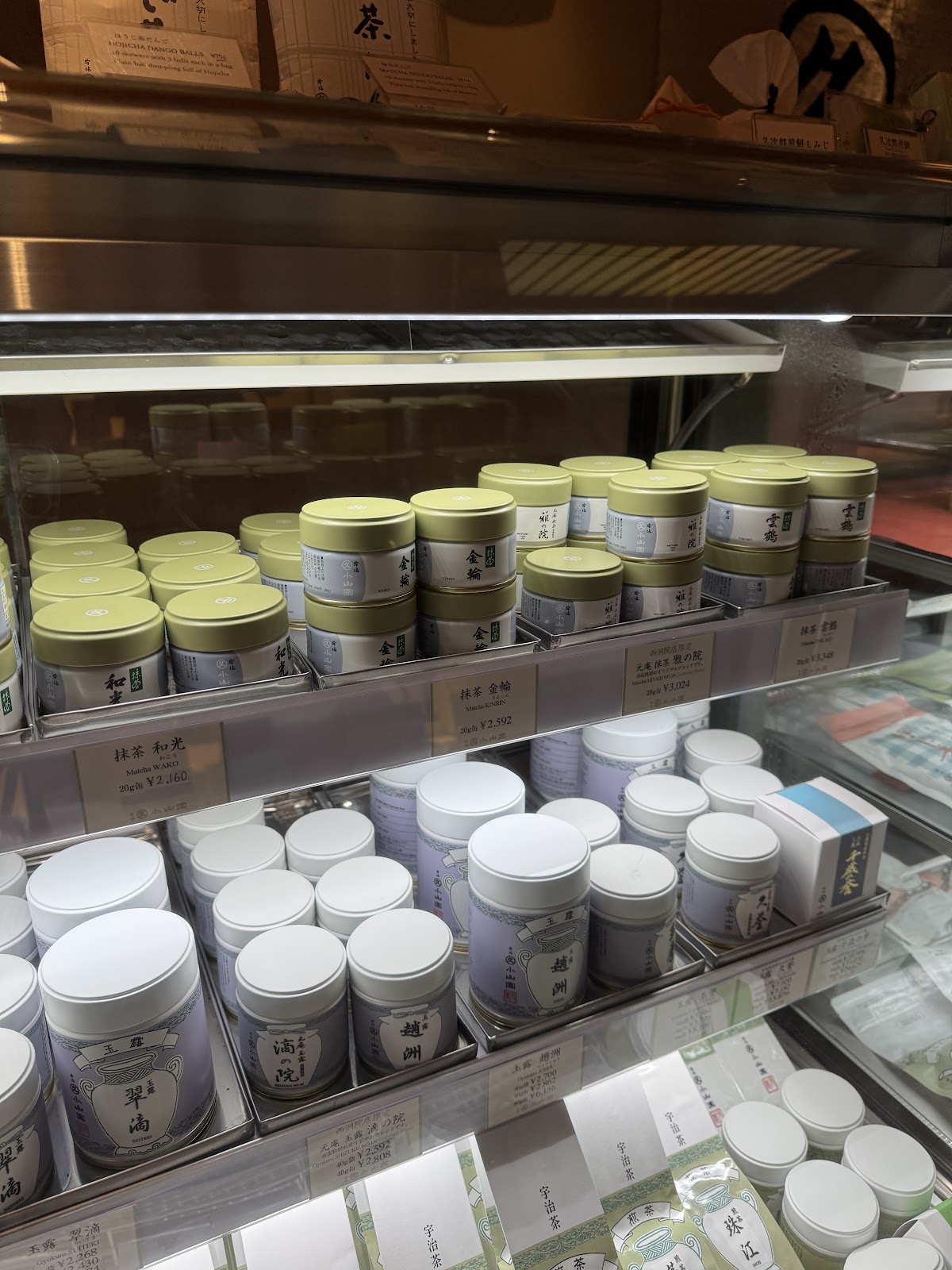 Marukyu Koyamaen - Nishinotoin / Sabo Moto-an thumbnail 7