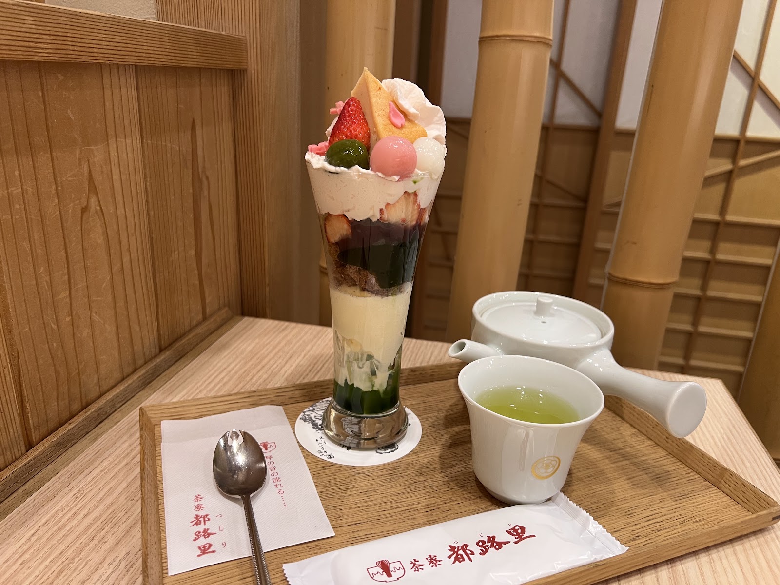 Saryo Tsujiri Tea House, Gion Main Store thumbnail 10