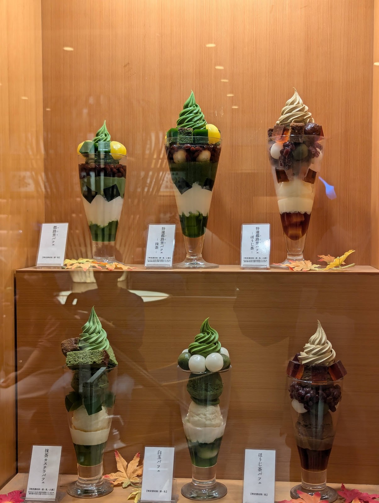 Saryo Tsujiri Tea House, Gion Main Store thumbnail 16