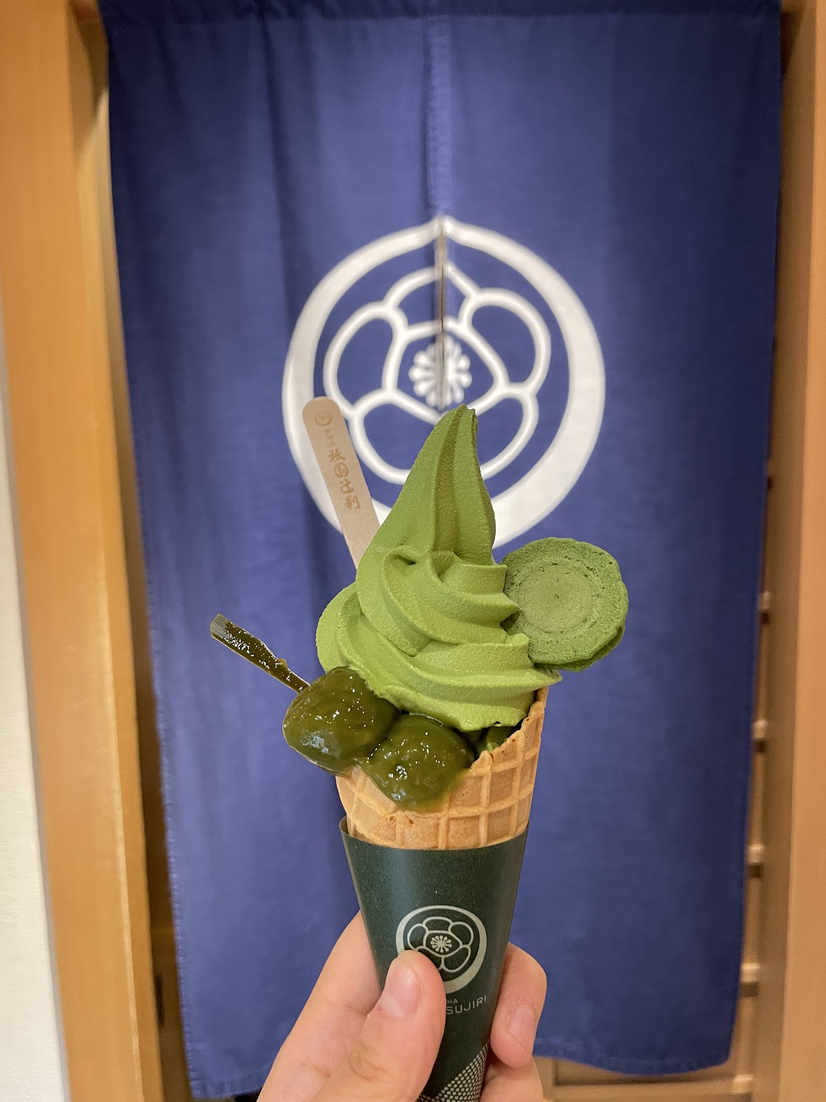 Saryo Tsujiri Tea House, Gion Main Store thumbnail 14