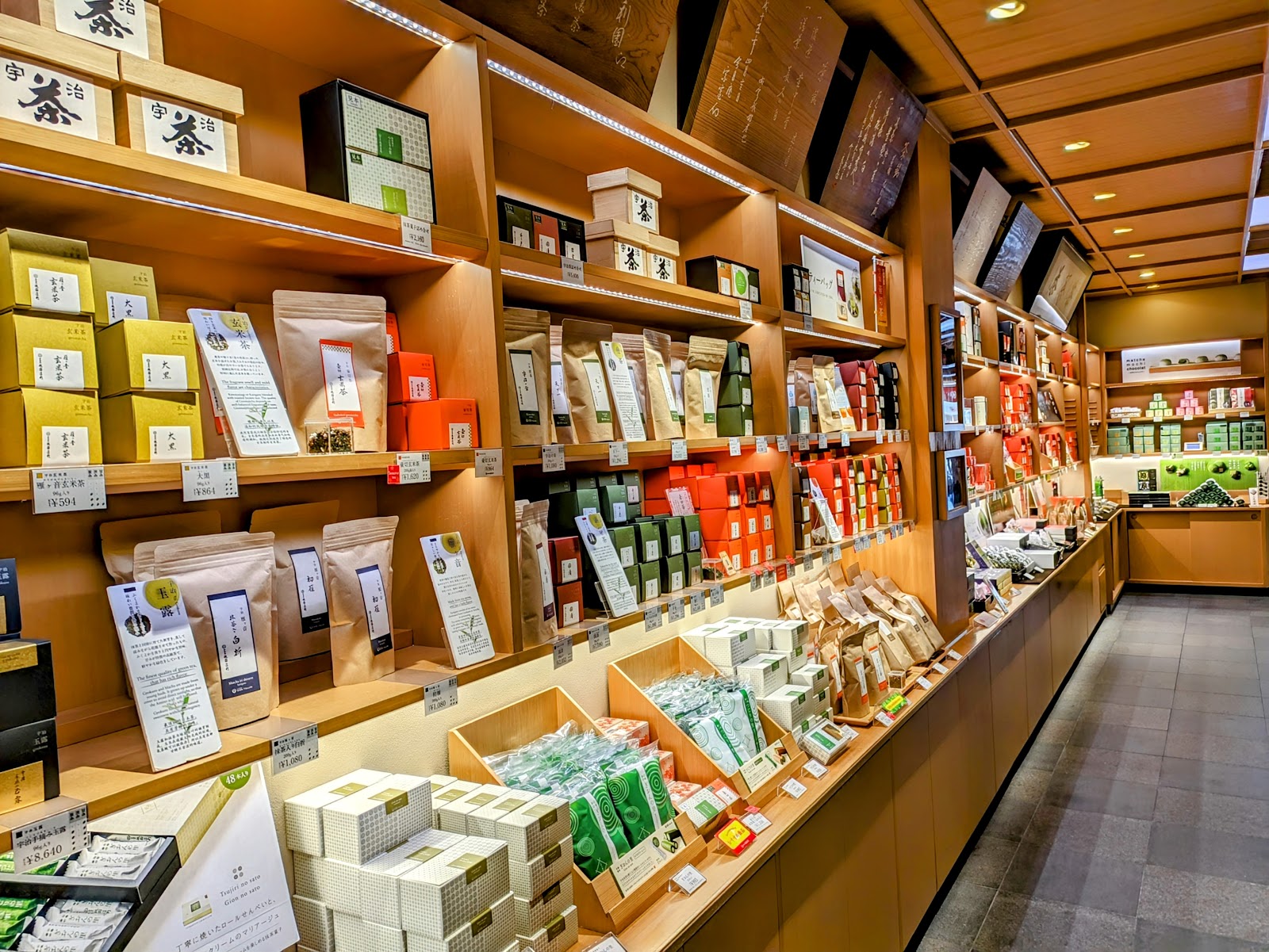 Saryo Tsujiri Tea House, Gion Main Store