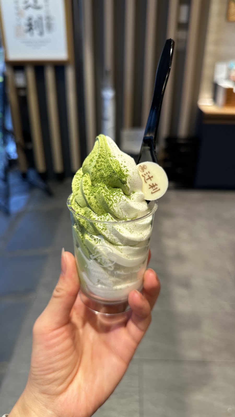 Tsujiri Kyoto Gion Store thumbnail 10