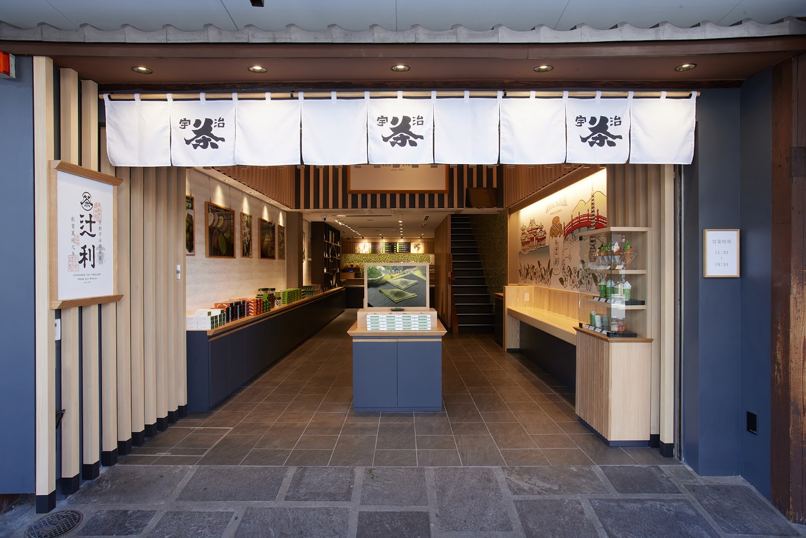Tsujiri Kyoto Gion Store