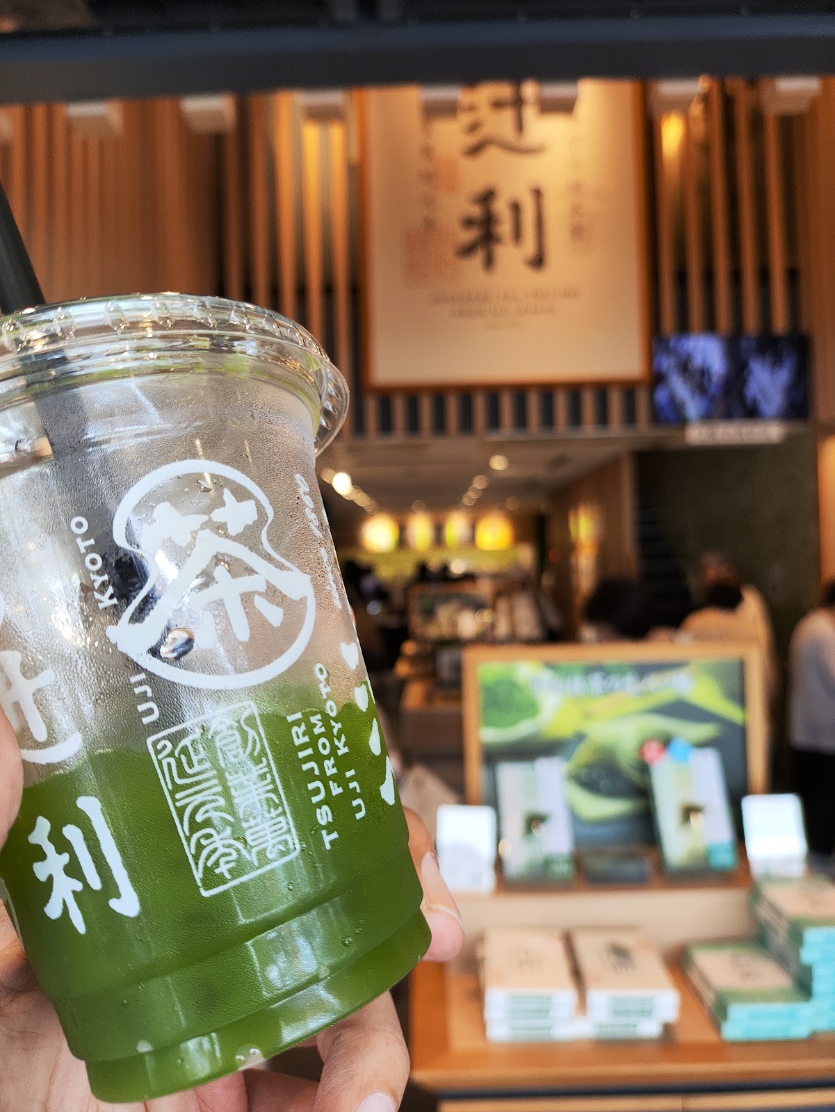 Tsujiri Kyoto Gion Store thumbnail 8