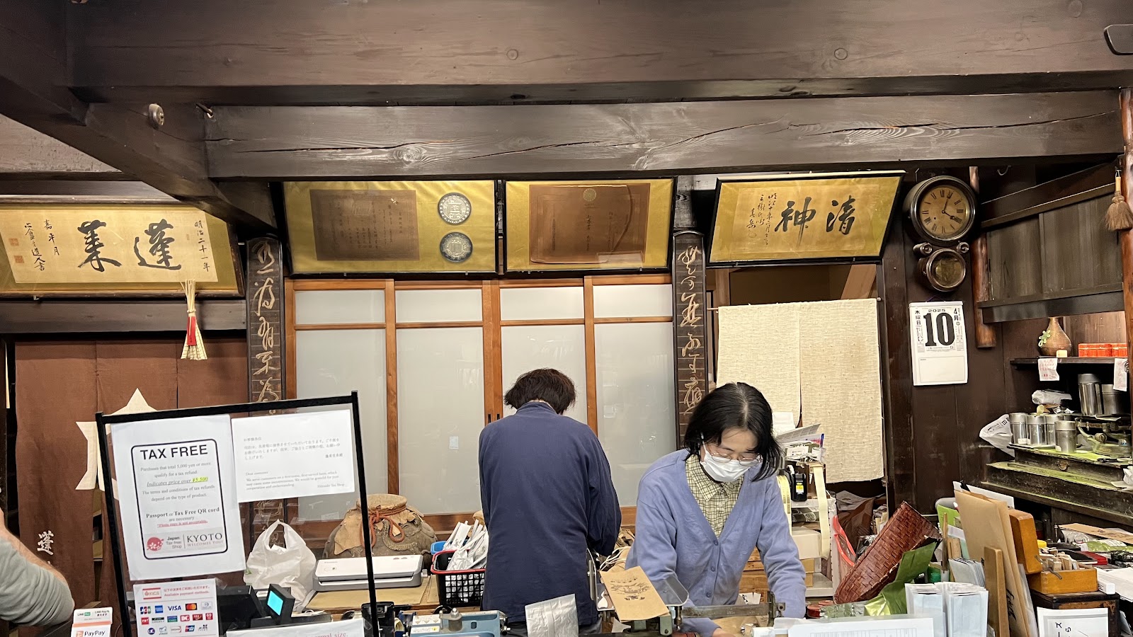 Horaido Tea Stall thumbnail 5