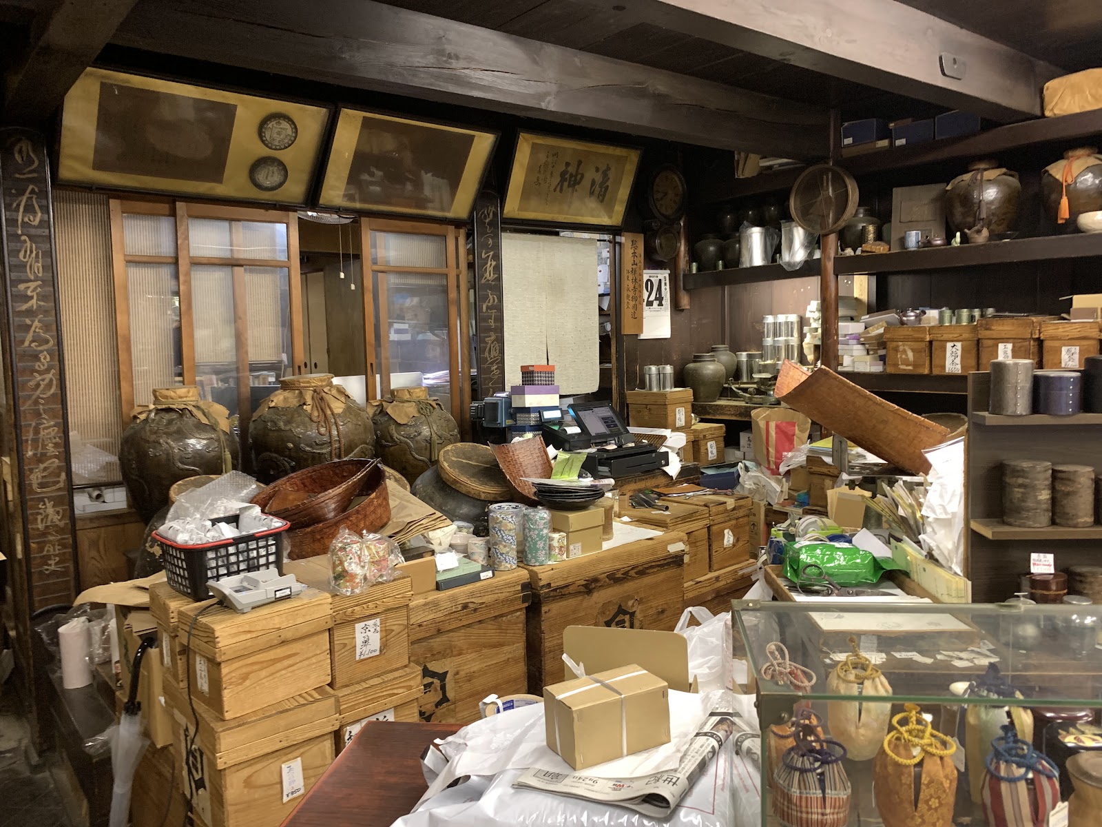 Horaido Tea Stall thumbnail 3