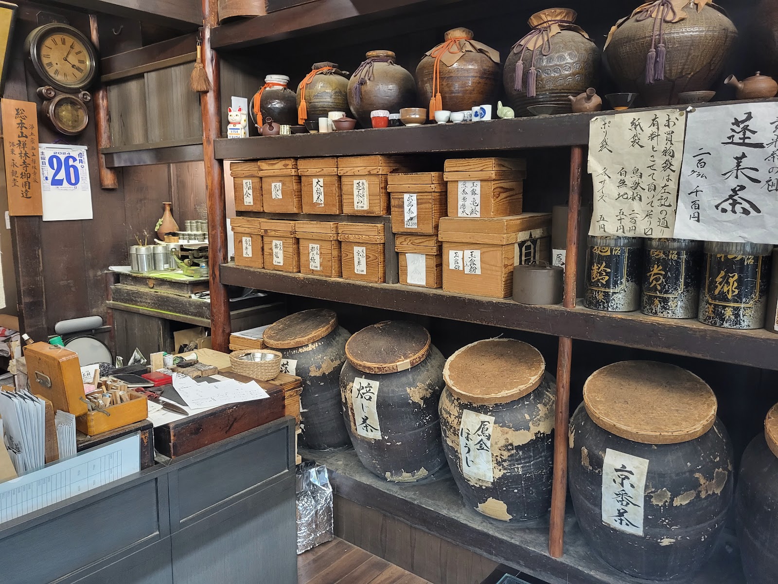 Horaido Tea Stall thumbnail 7