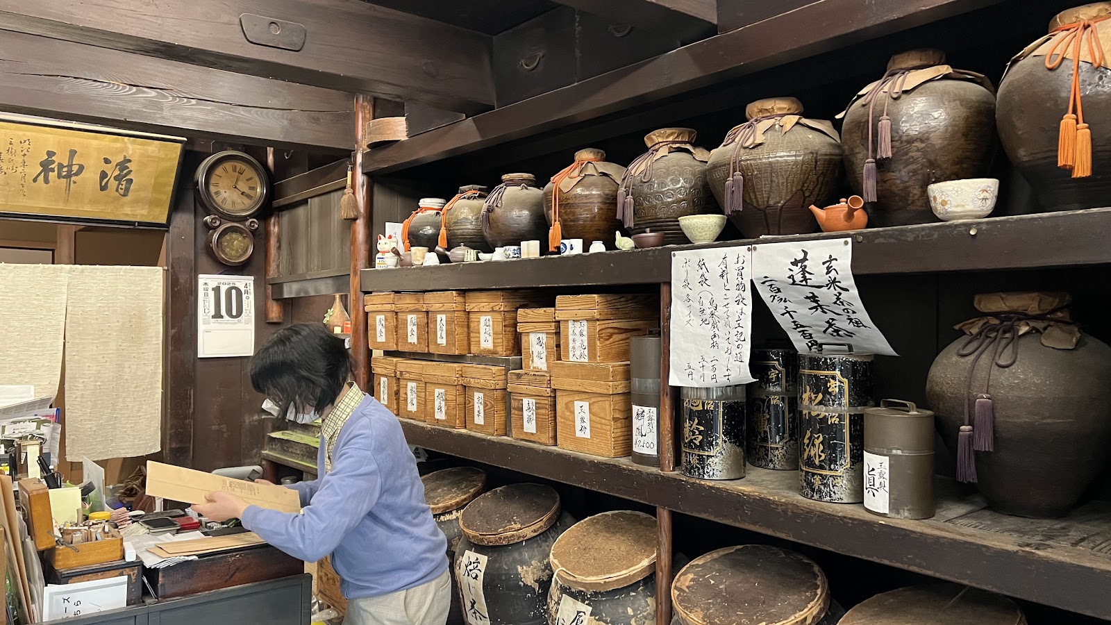 Horaido Tea Stall thumbnail 4