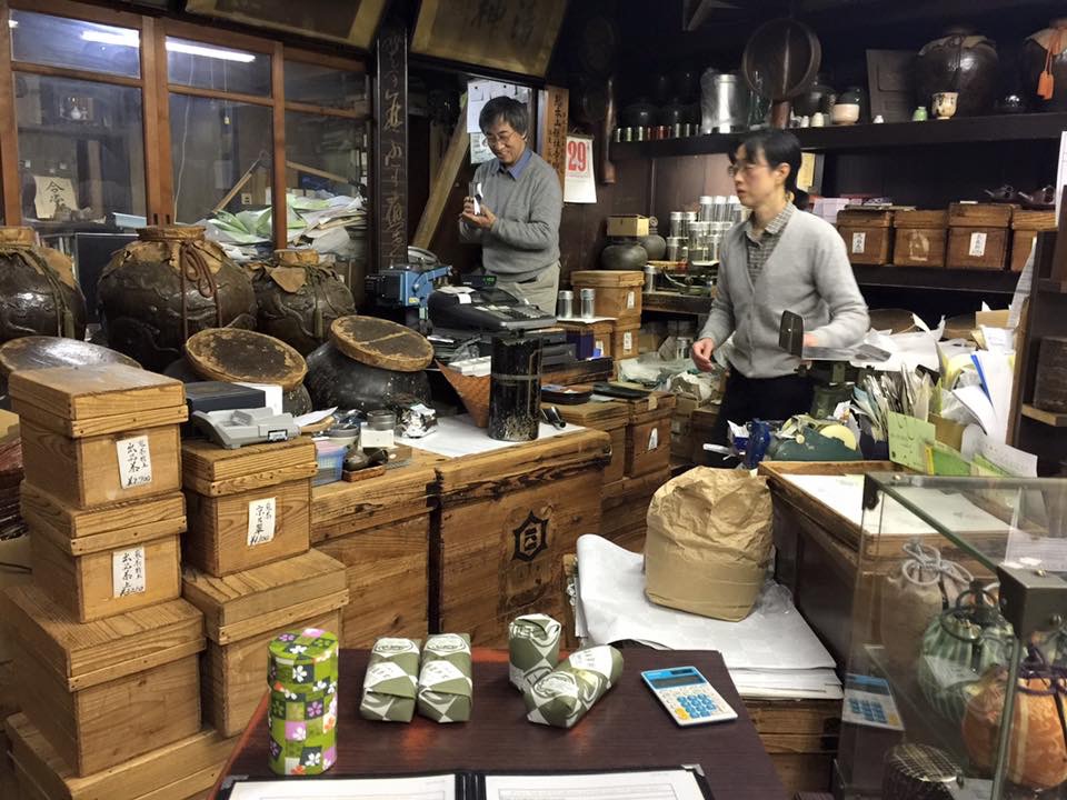 Horaido Tea Stall thumbnail 11