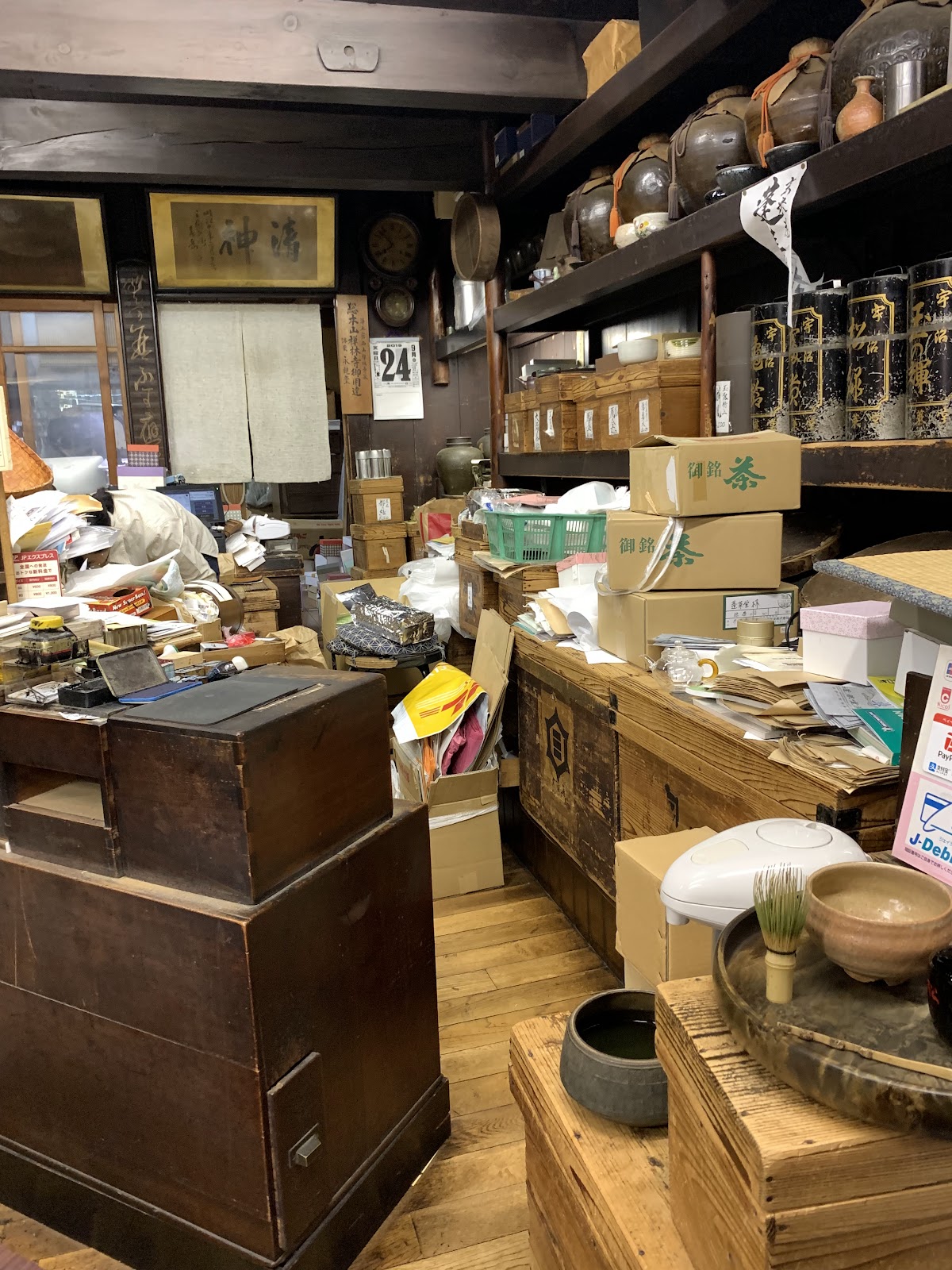 Horaido Tea Stall thumbnail 6