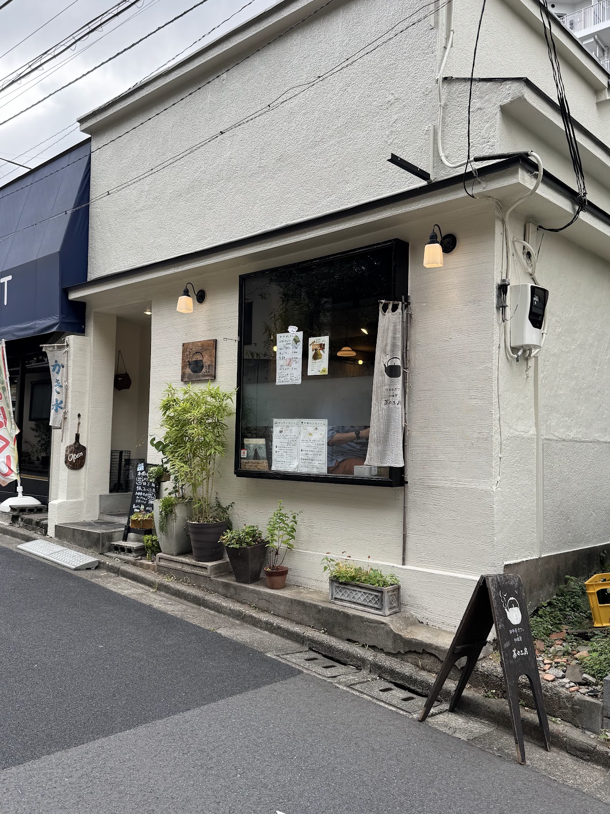 Chacha Kōbō thumbnail 6