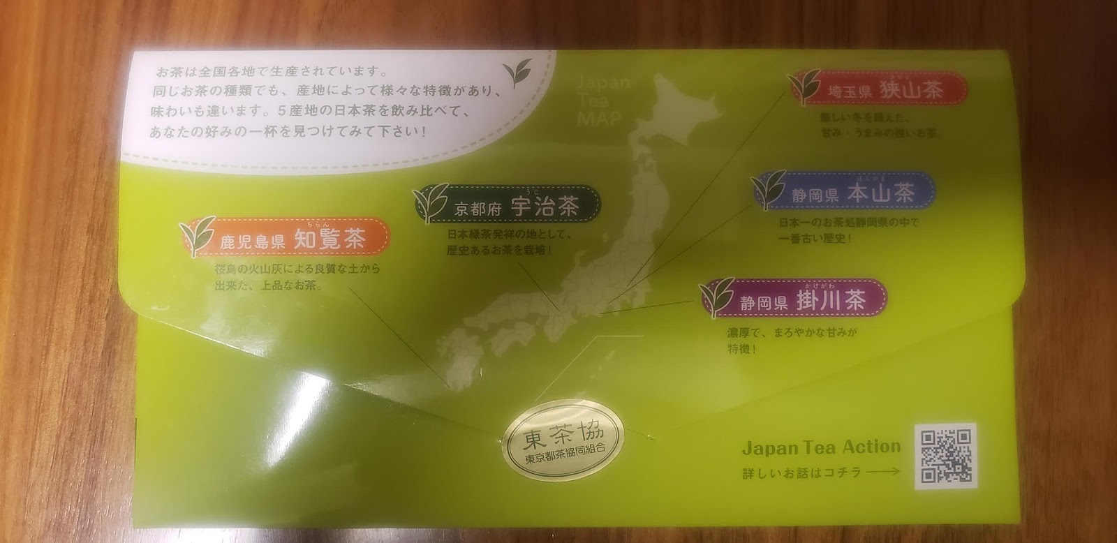 ㈱石崎園 thumbnail 10