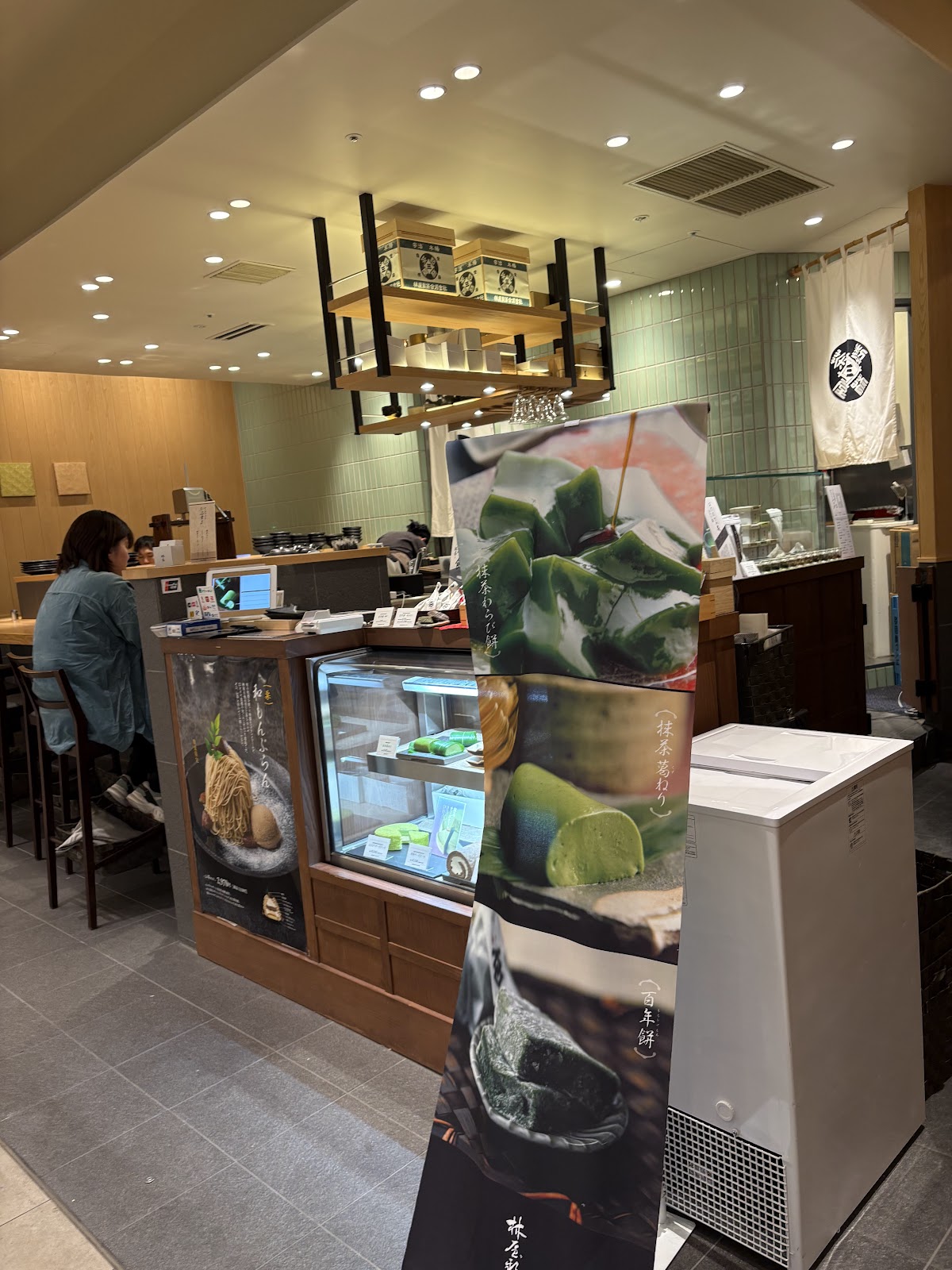 Hibiya Hayashiya Shinbe thumbnail 2