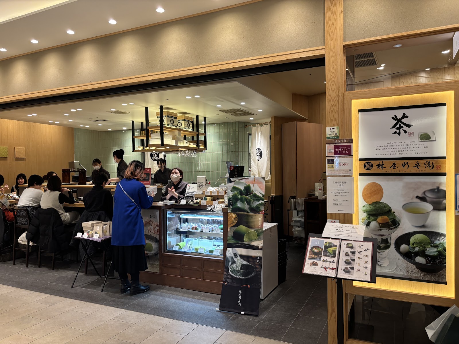 Hibiya Hayashiya Shinbe