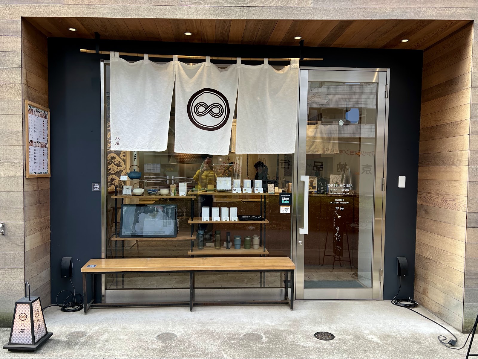 Hachiya thumbnail 13