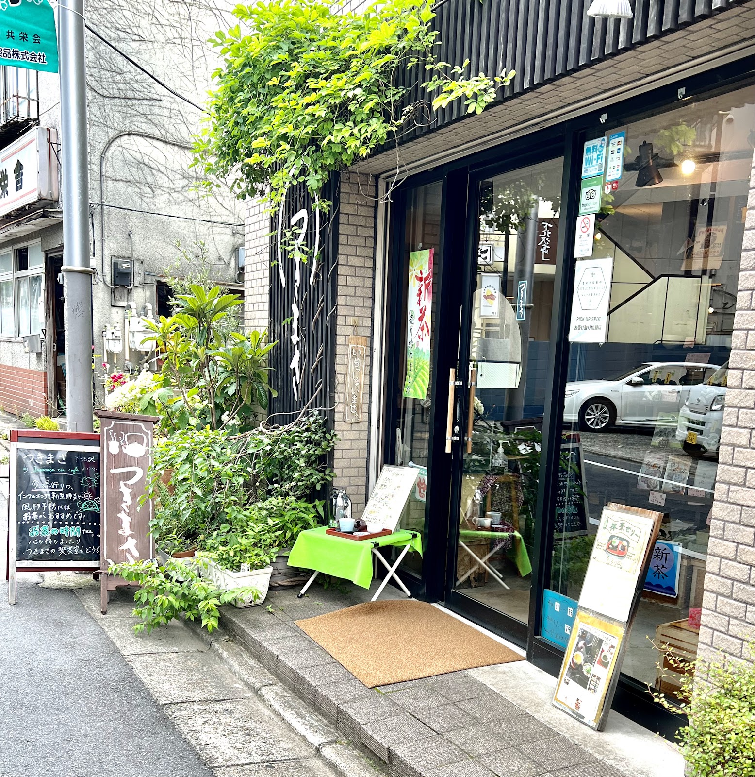 Tsukimasa Shimokitazawa thumbnail 9