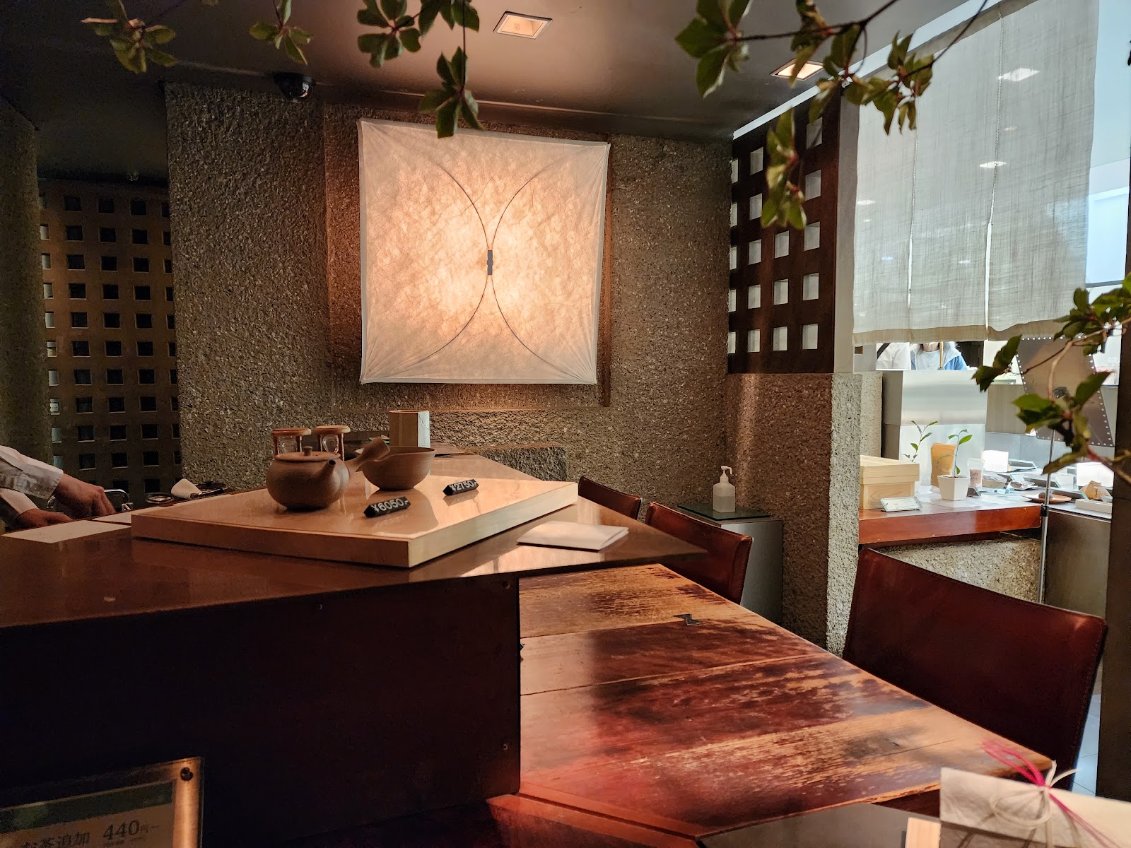 Chanoha thumbnail 13