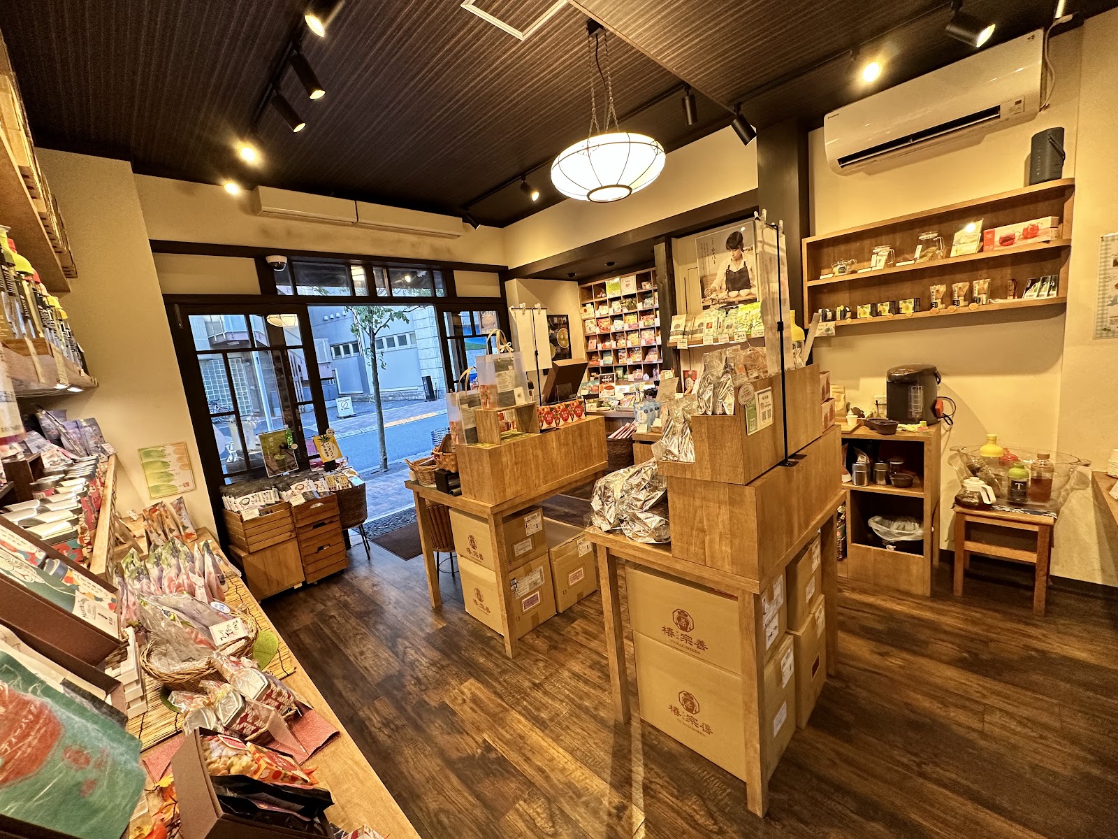 TSUBAKI SOZEN Hiroo thumbnail 5