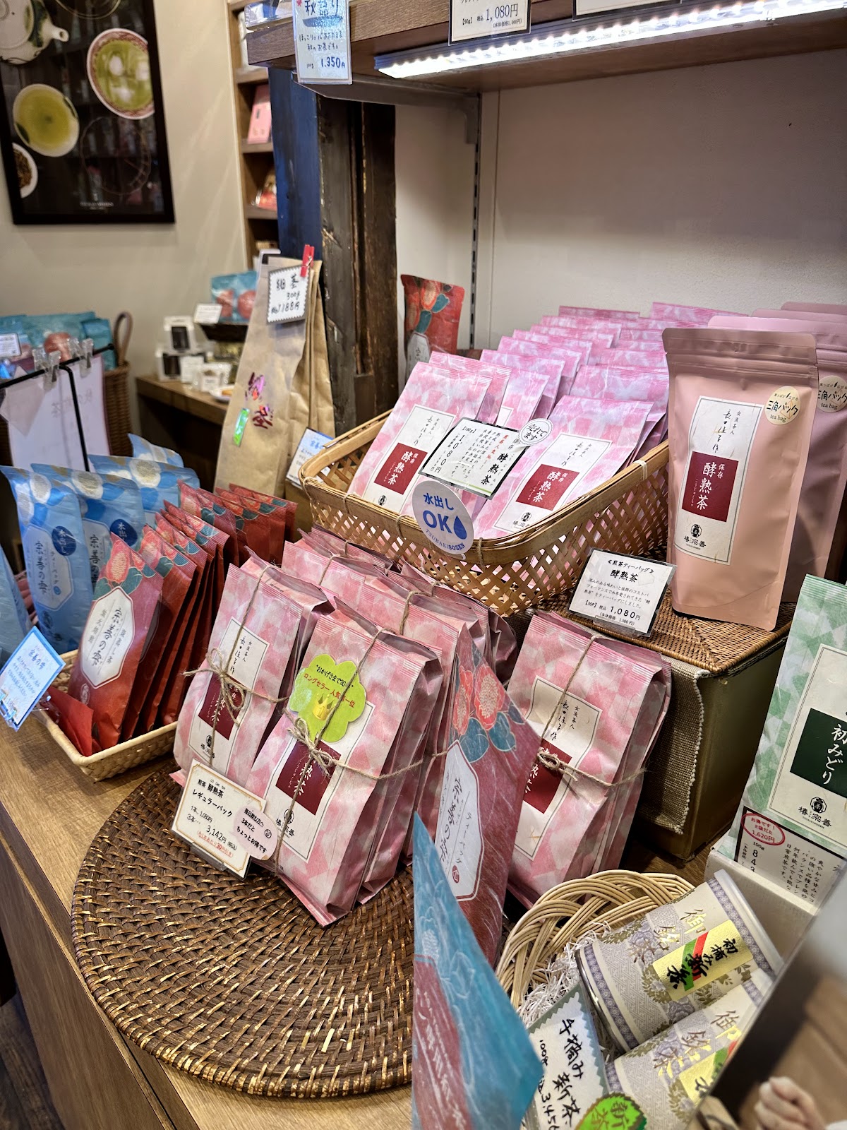 TSUBAKI SOZEN Hiroo thumbnail 7