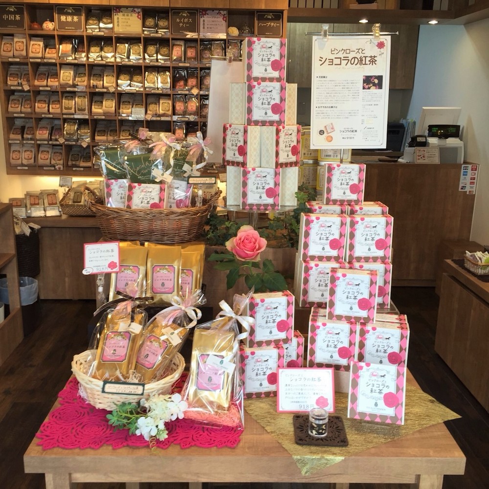 TSUBAKI SOZEN Hiroo thumbnail 14