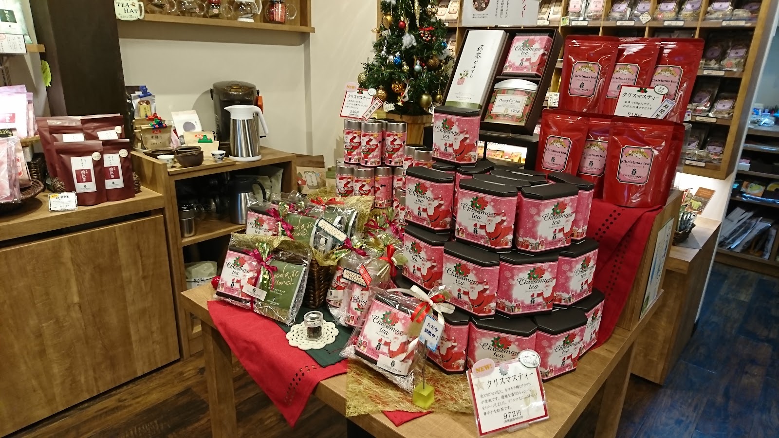 TSUBAKI SOZEN Hiroo thumbnail 4