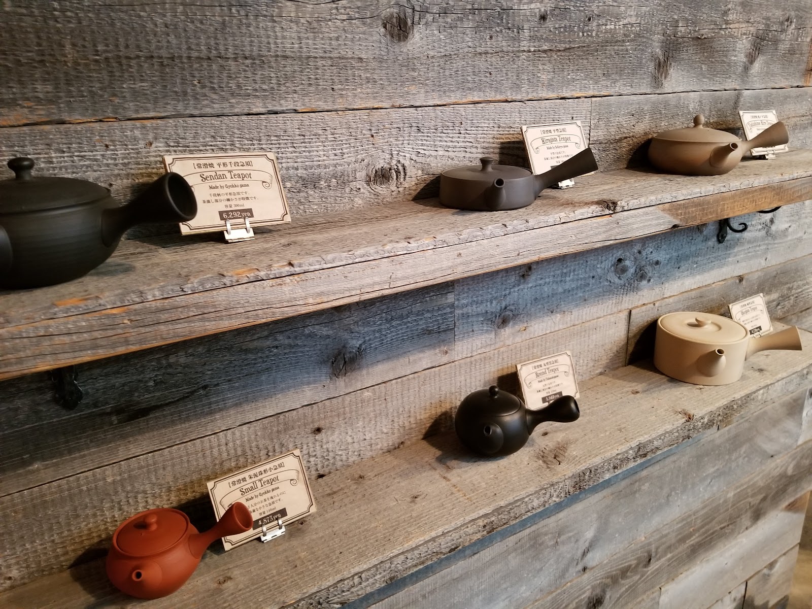 Nakamura Tea Life Store thumbnail 12