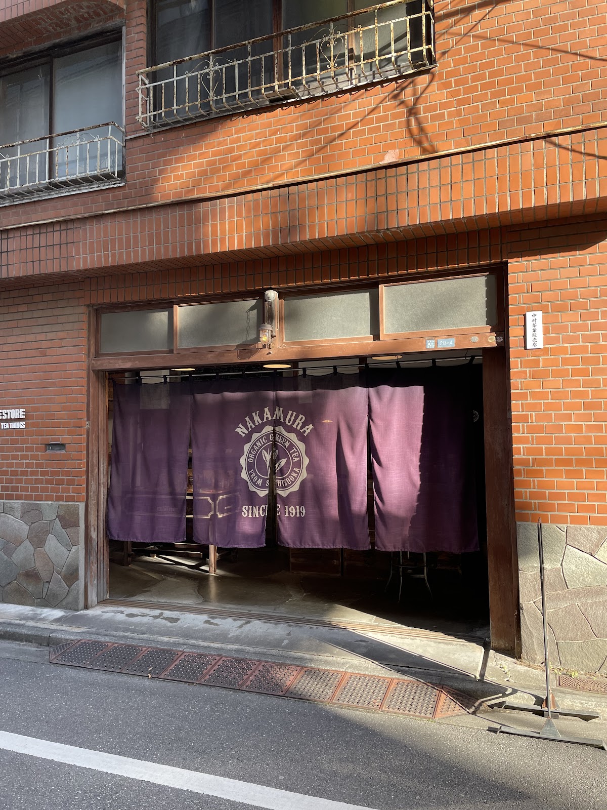 Nakamura Tea Life Store thumbnail 2