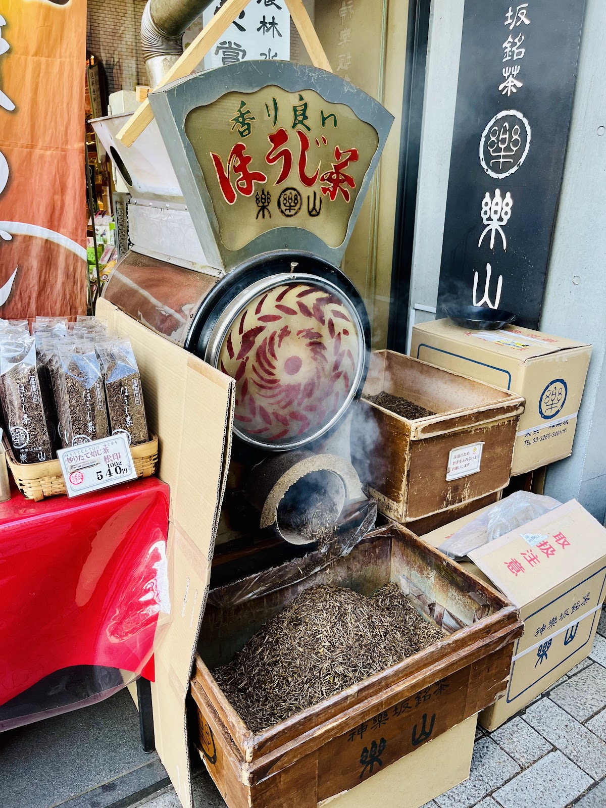 Rakuzan Kagurazaka thumbnail 11