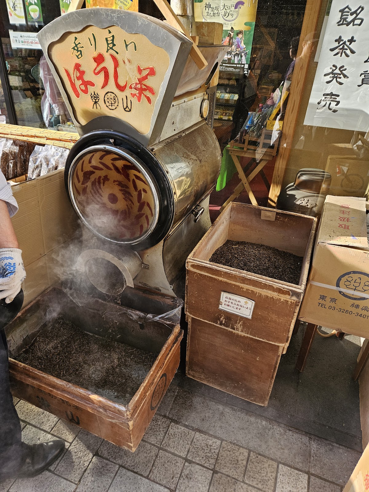 Rakuzan Kagurazaka thumbnail 5