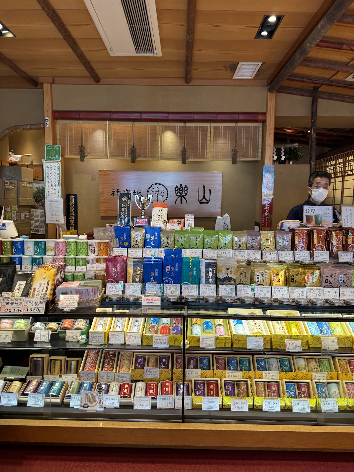 Rakuzan Kagurazaka thumbnail 13