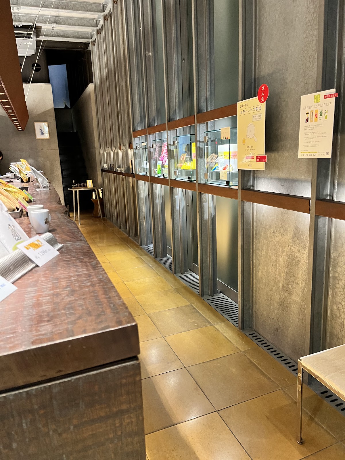 Cha Ginza Uogashimeicha Ginza thumbnail 11