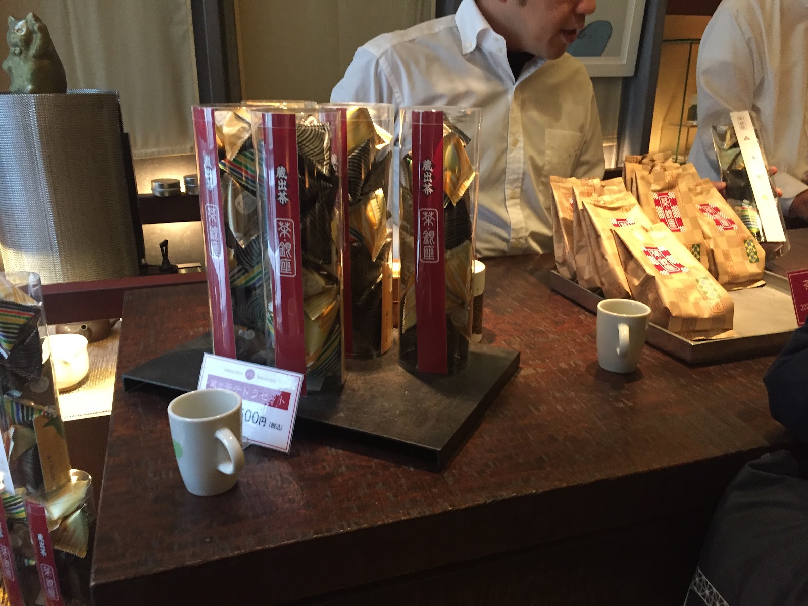 Cha Ginza Uogashimeicha Ginza thumbnail 7