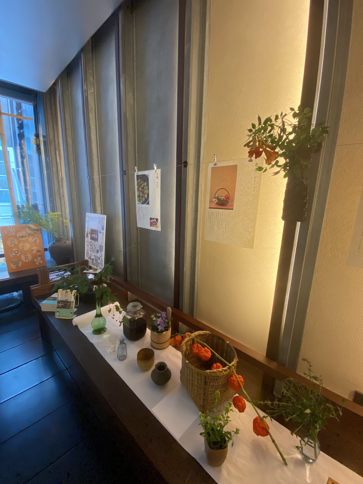 Cha Ginza Uogashimeicha Ginza thumbnail 2