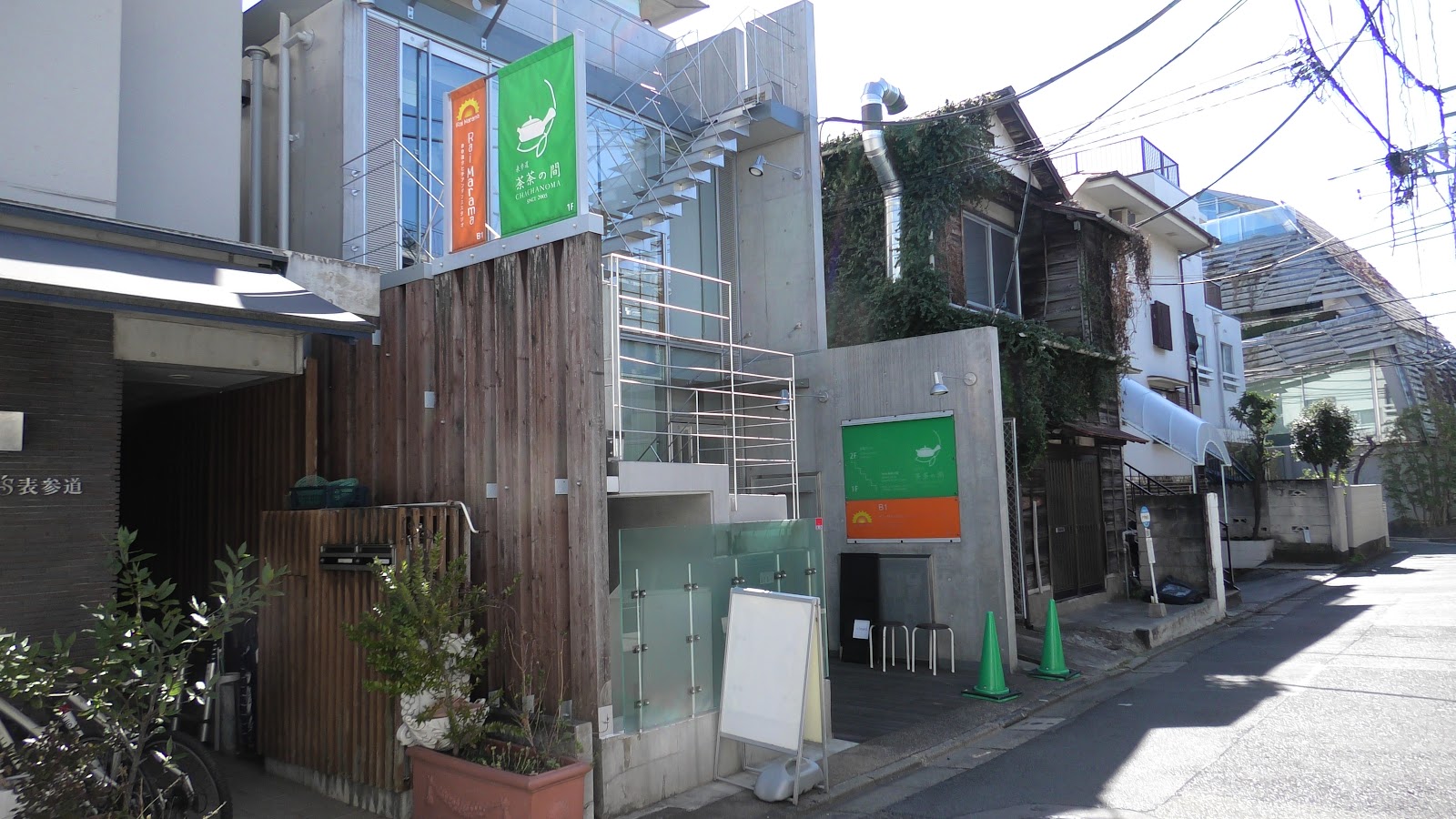 Omotesandō Chachanoma thumbnail 4