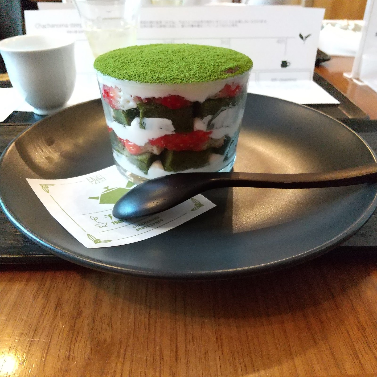 Omotesandō Chachanoma thumbnail 9