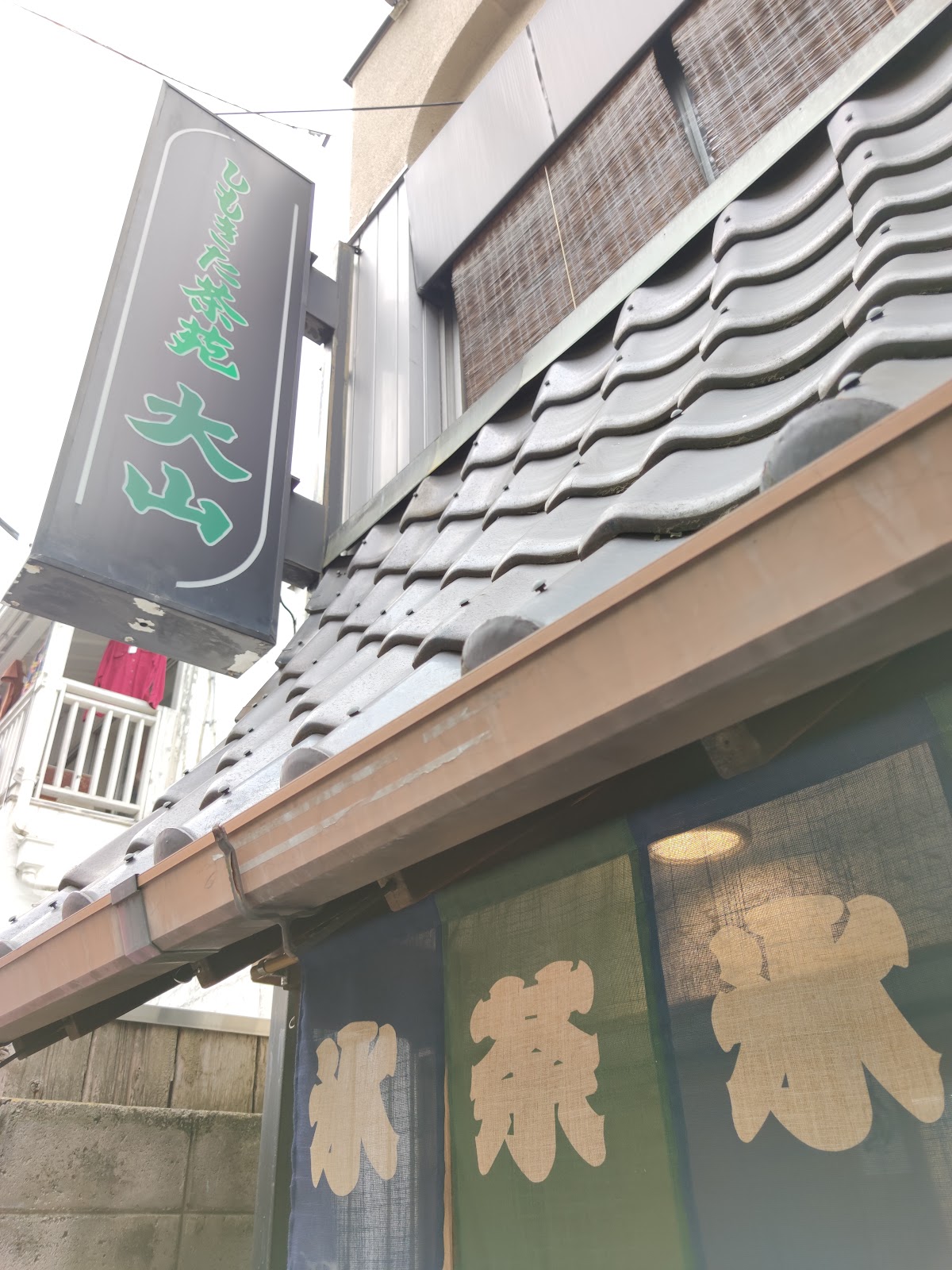 Shimokita Chaen Ōyama thumbnail 2