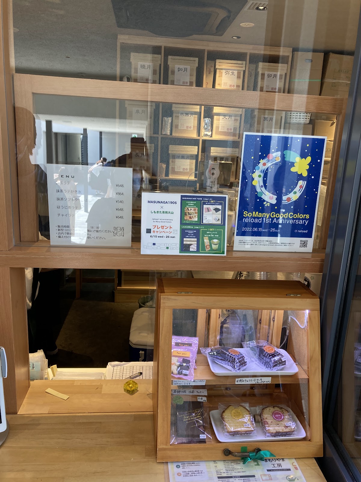 Shimokita Chaen Ōyama thumbnail 17