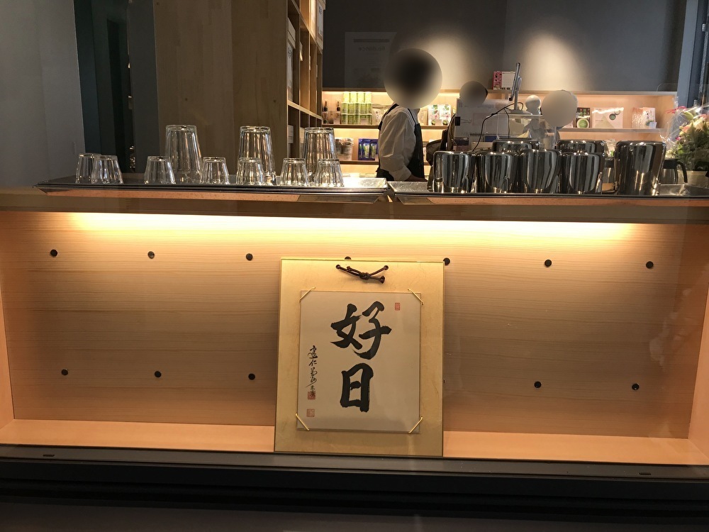 Shimokita Chaen Ōyama thumbnail 10