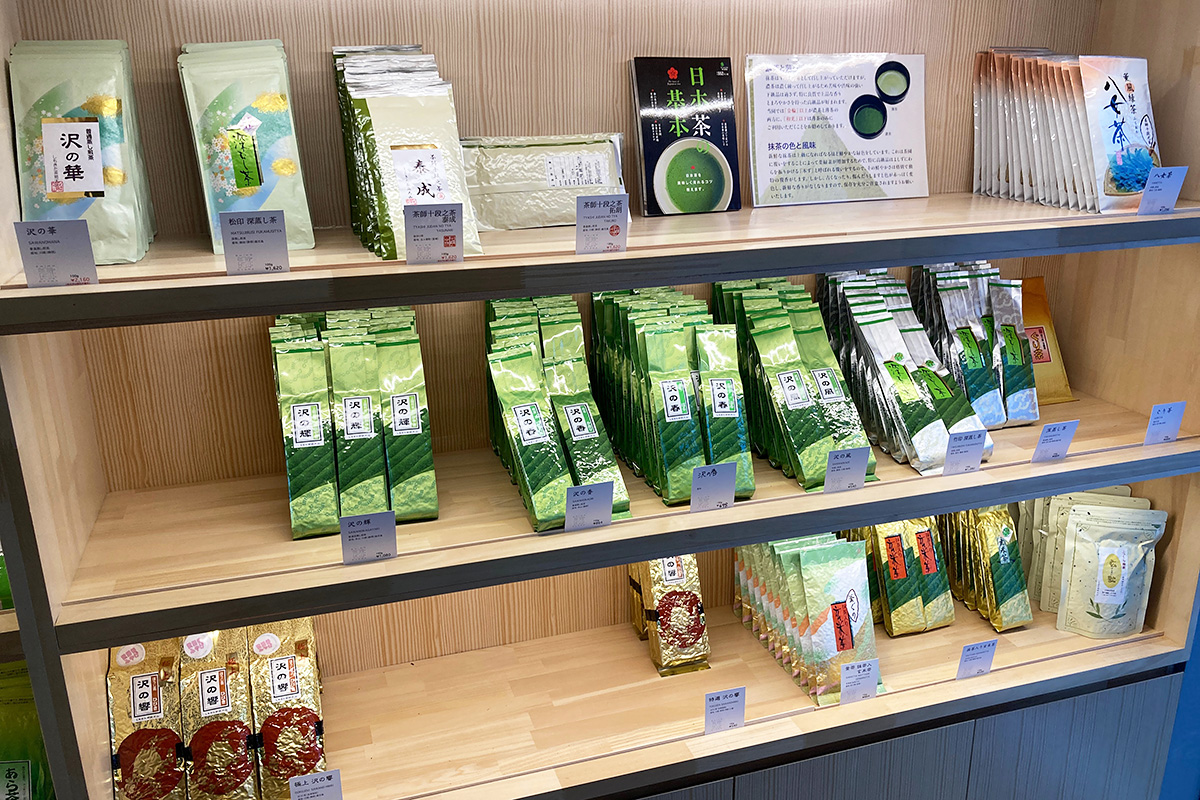 Shimokita Chaen Ōyama thumbnail 14