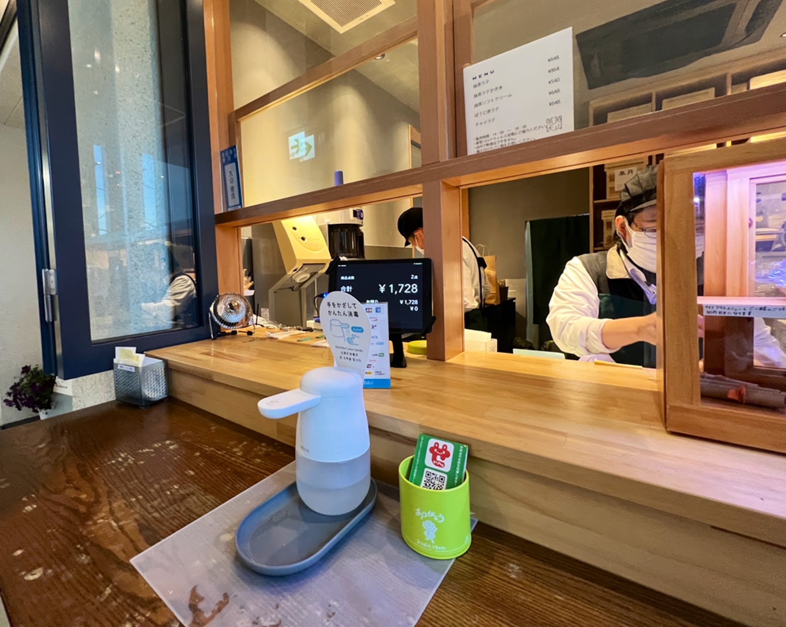 Shimokita Chaen Ōyama thumbnail 5