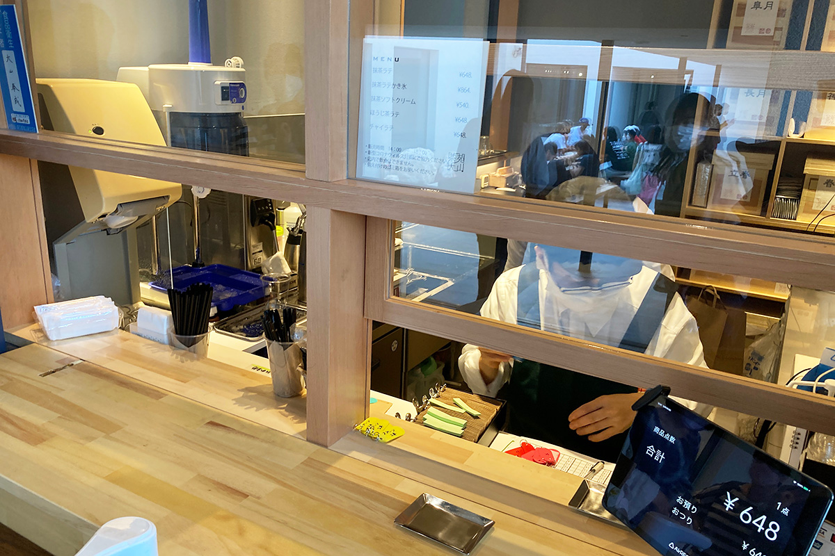 Shimokita Chaen Ōyama thumbnail 11