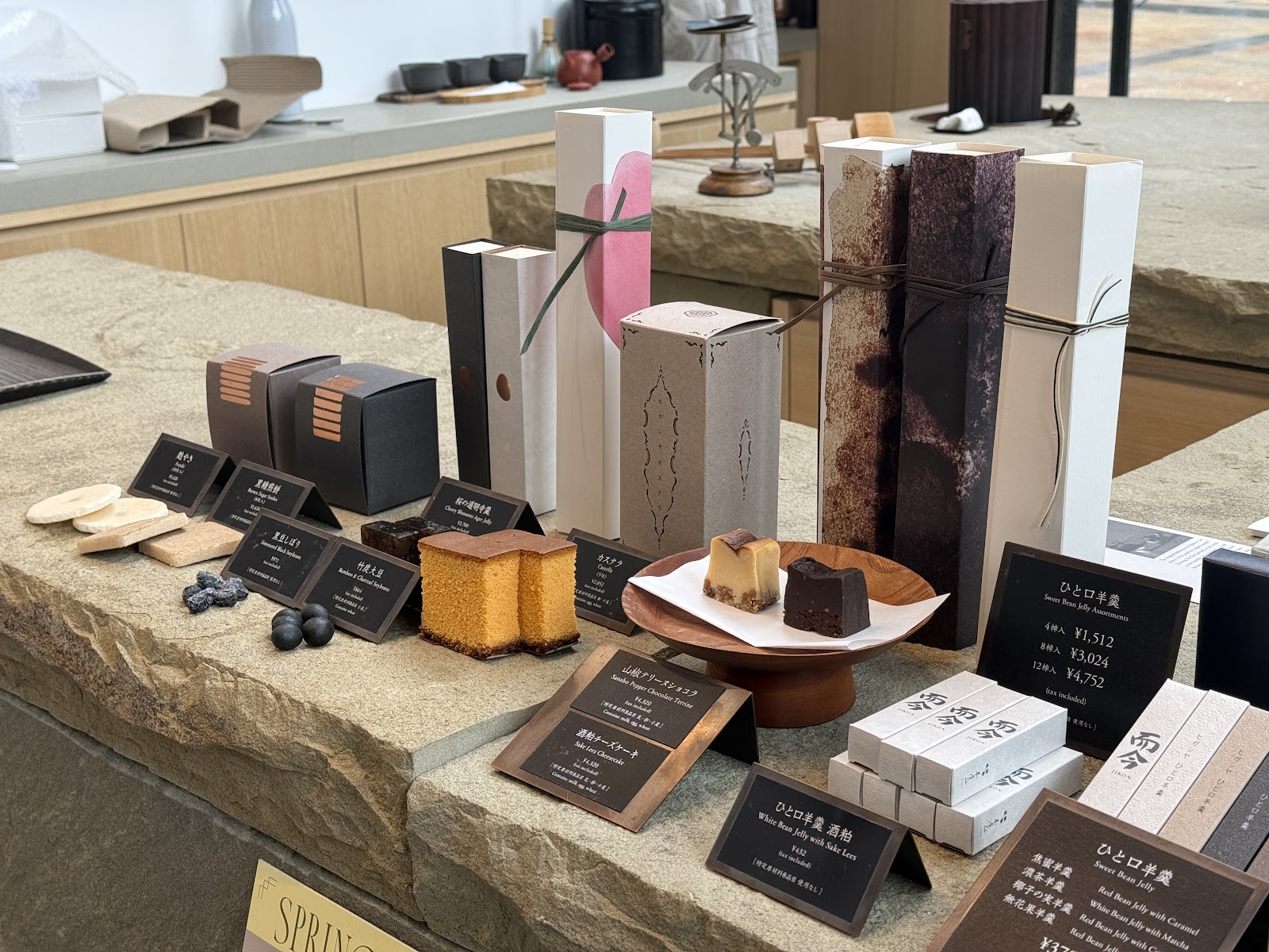 茶葉販売店 SABOE TOKYO thumbnail 13