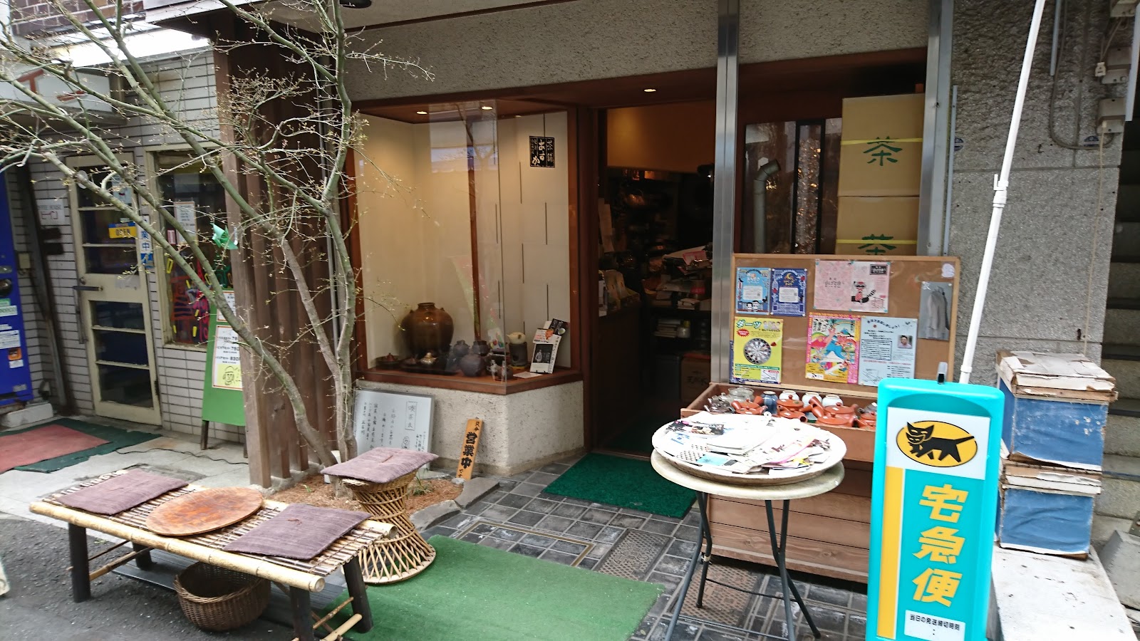 Chaho Asuka thumbnail 7