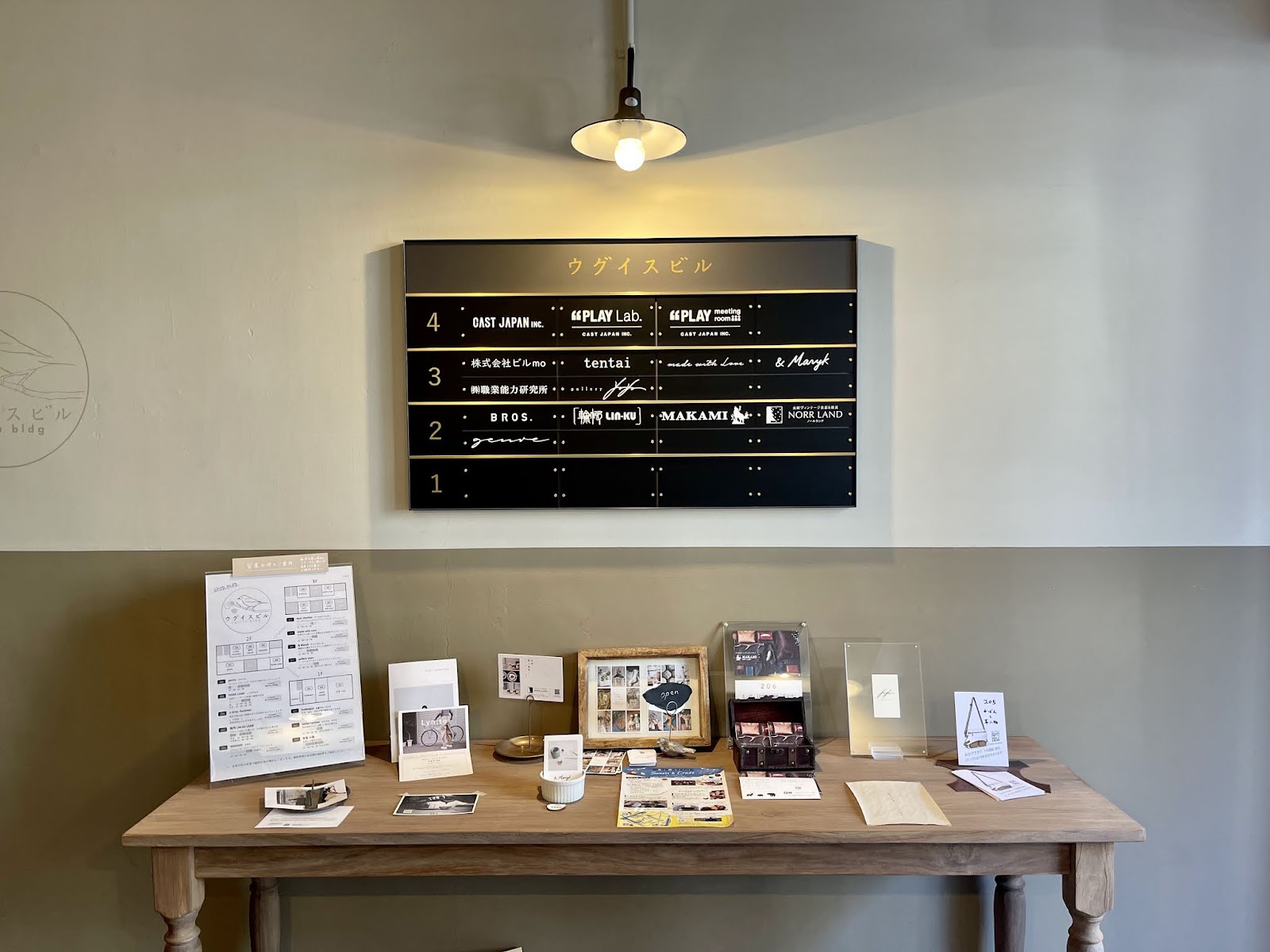 A Drop . Kuramae thumbnail 8