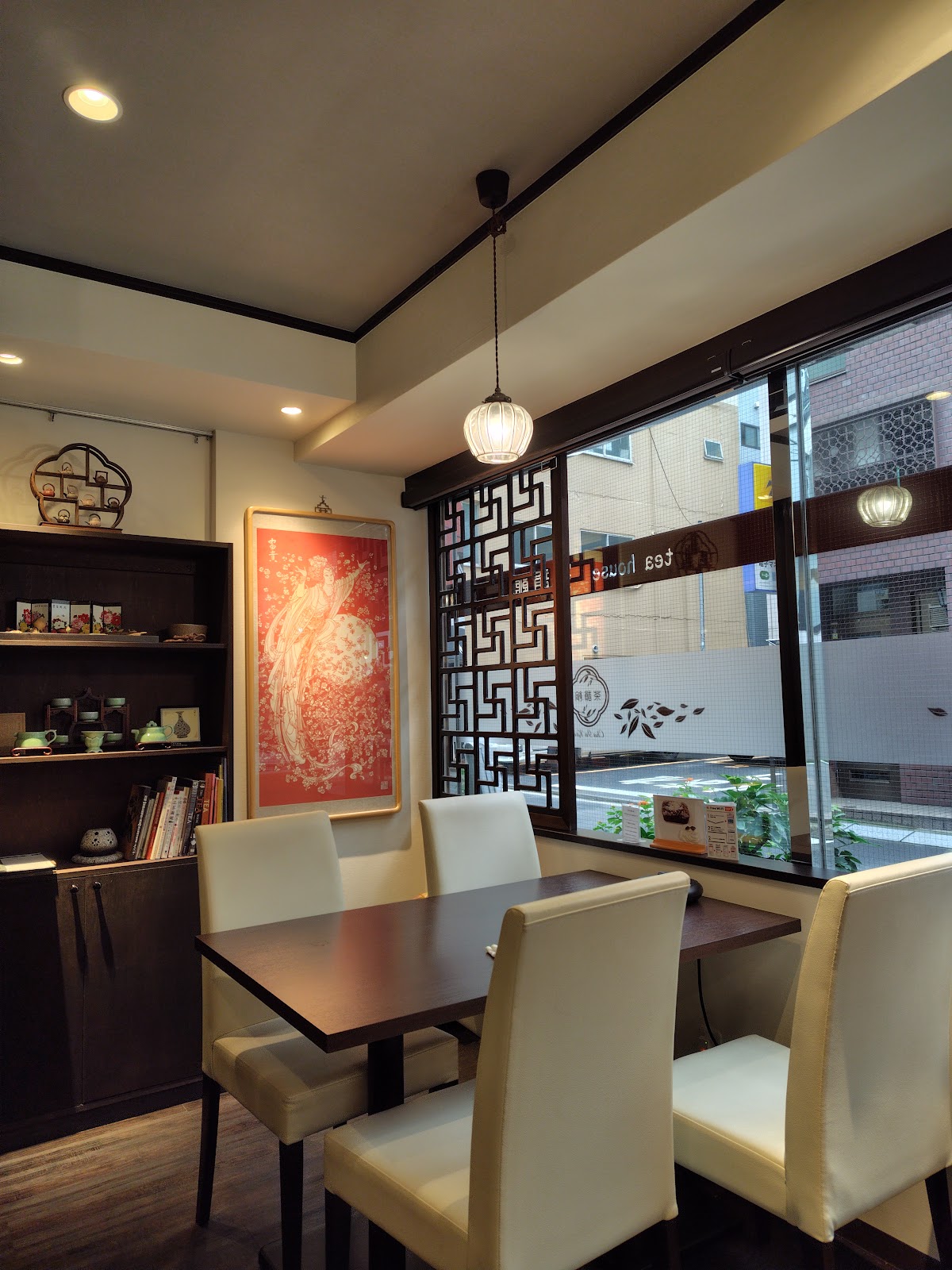 Teahouse Chainkan thumbnail 13