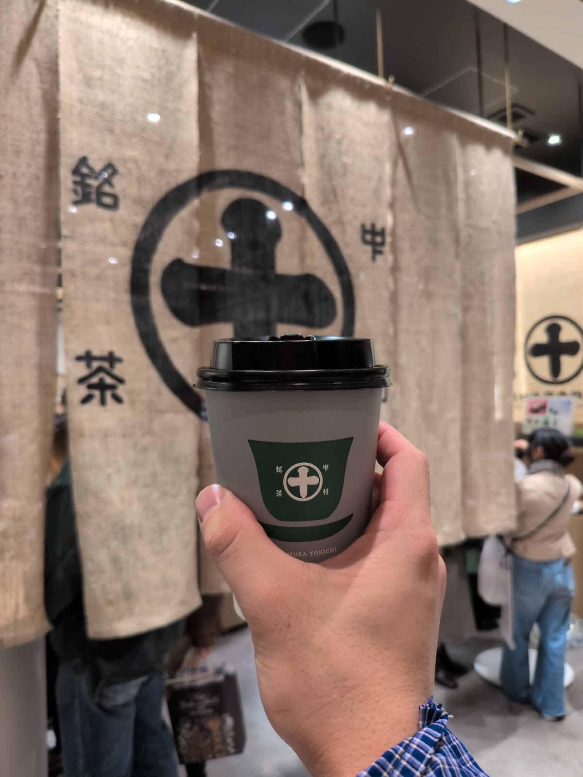 Nakamura Tokichi Azabudai thumbnail 16