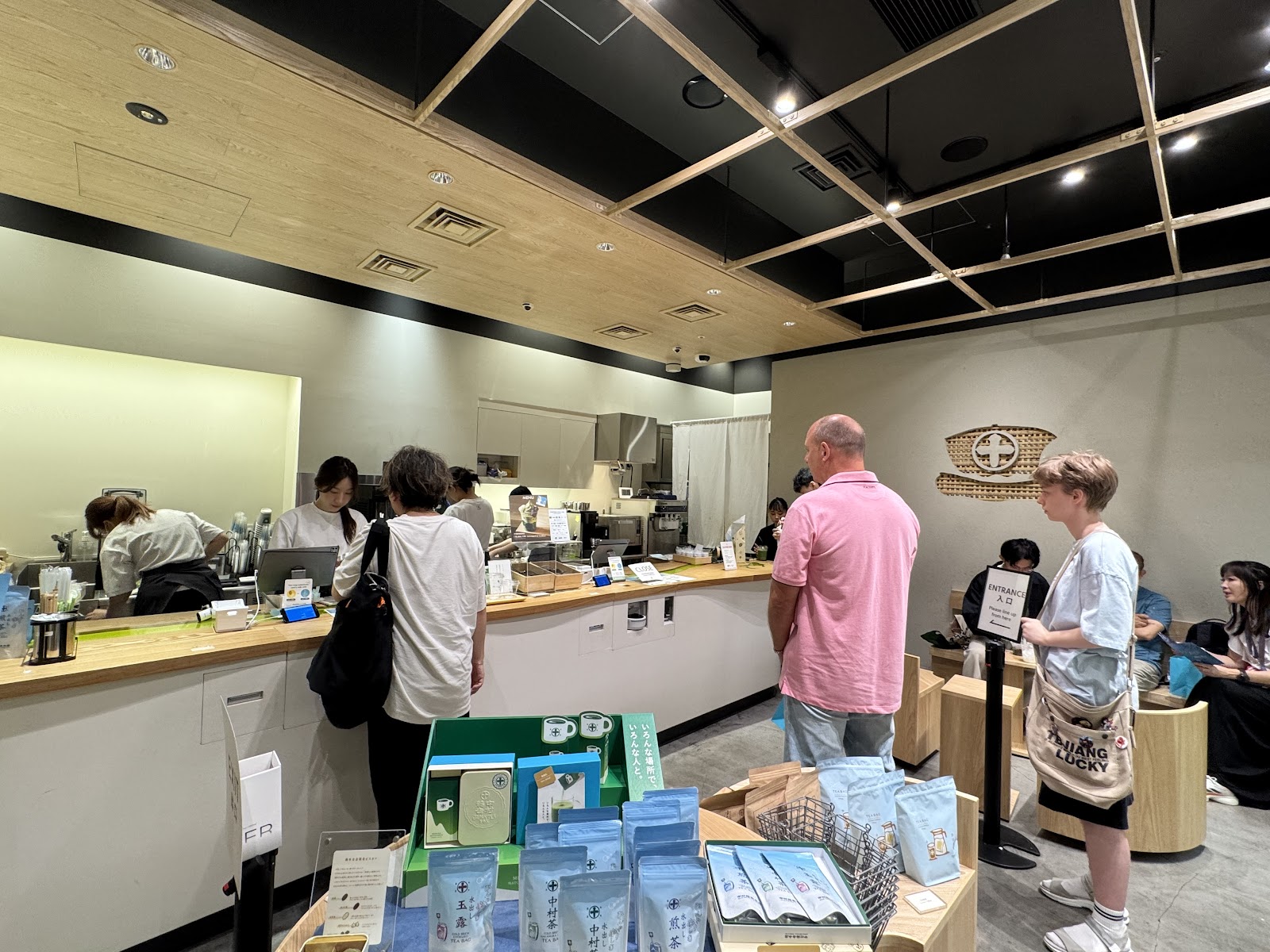 Nakamura Tokichi Azabudai thumbnail 13