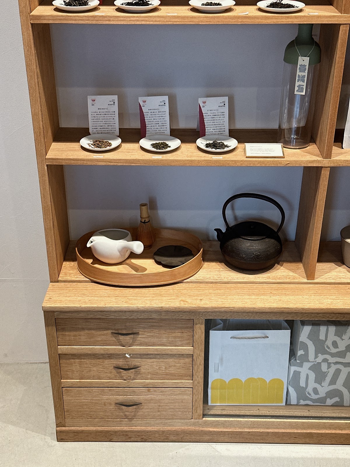 茶屋 norm tea house thumbnail 11