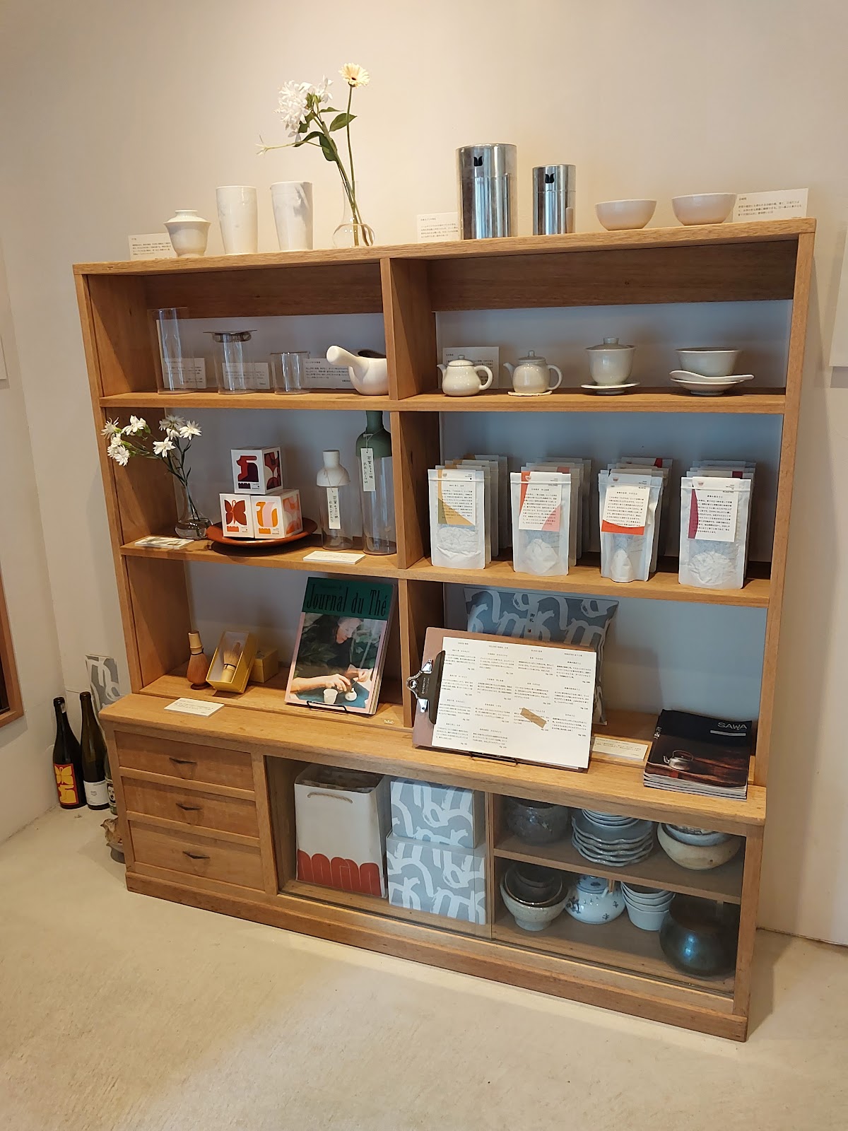 茶屋 norm tea house thumbnail 5