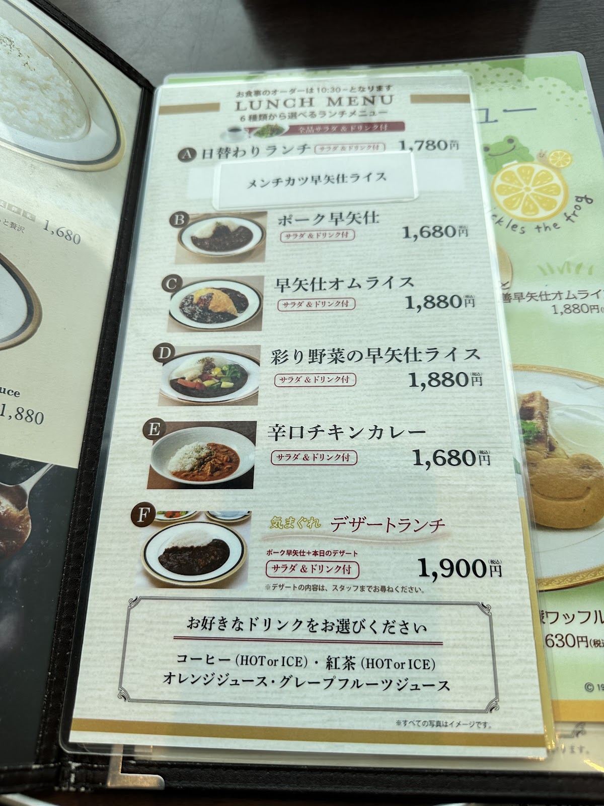 MARUZEN Café 日本橋店 thumbnail 11